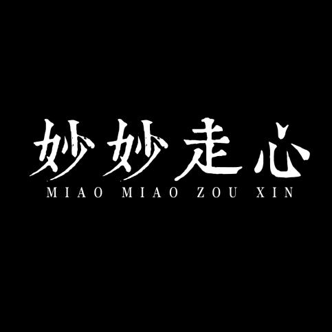 妙妙走心创意礼品店