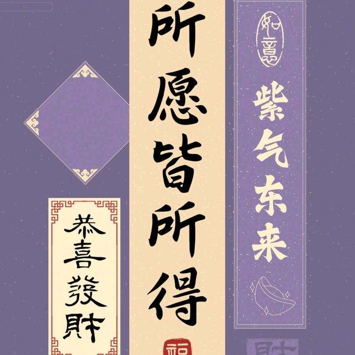 越秀