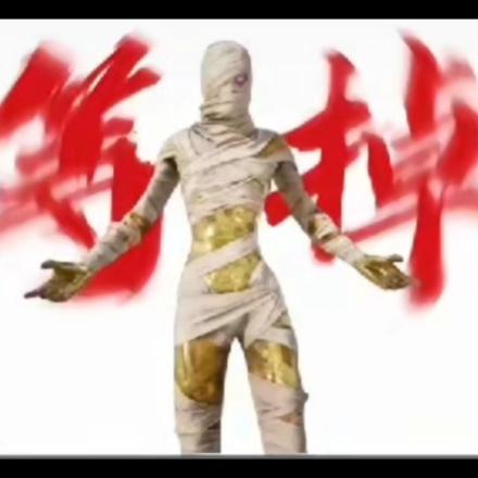 沙丘之主   小新S686