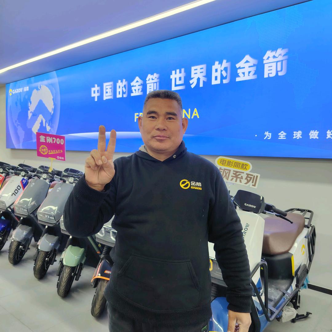 金箭电动车郑州黄河食品城店老任