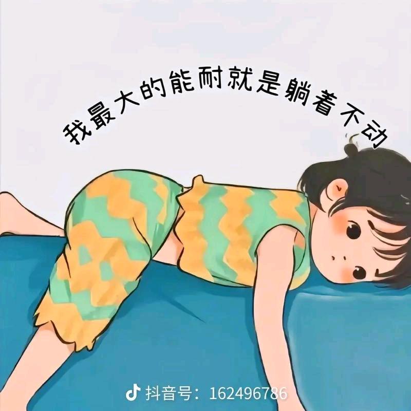 惠惠