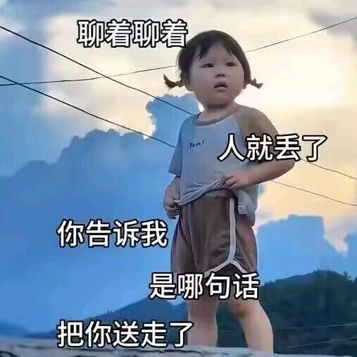吊车人 小天（单身）