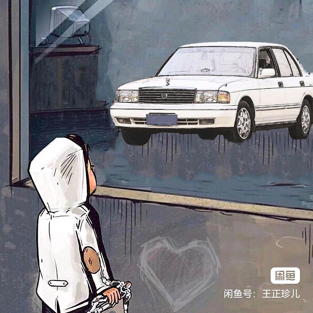 别闹