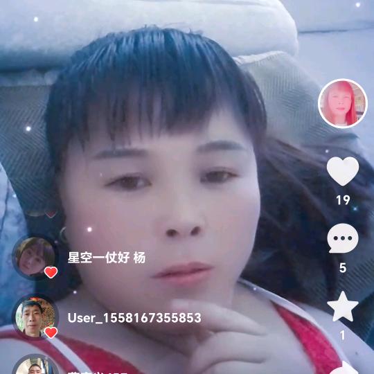 香香公主