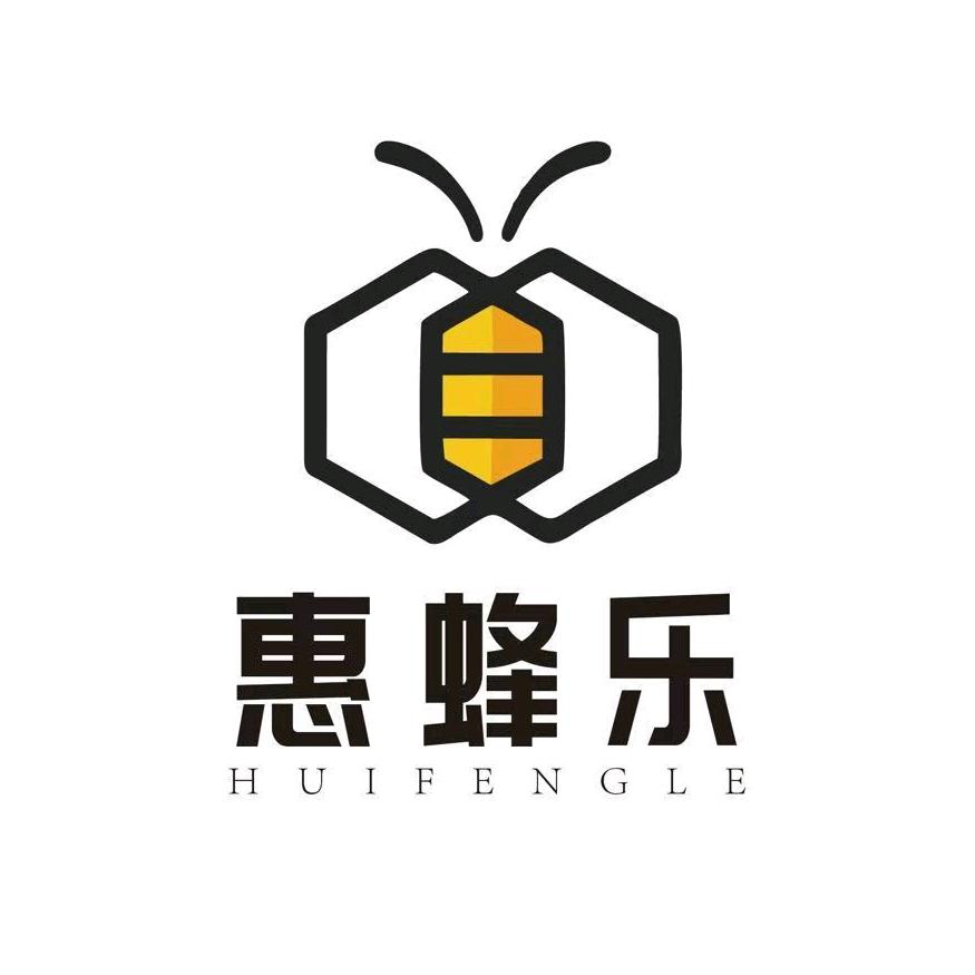 惠蜂乐