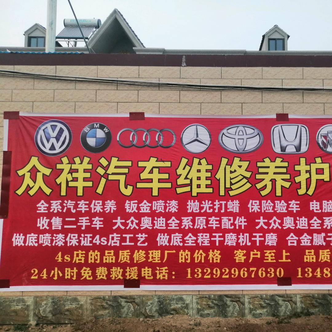 园林绿化，刘哥
