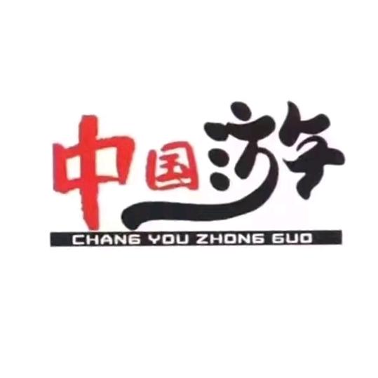 最美中国🇨🇳