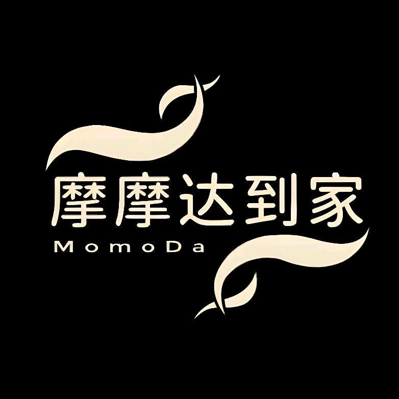 摩摩达到家