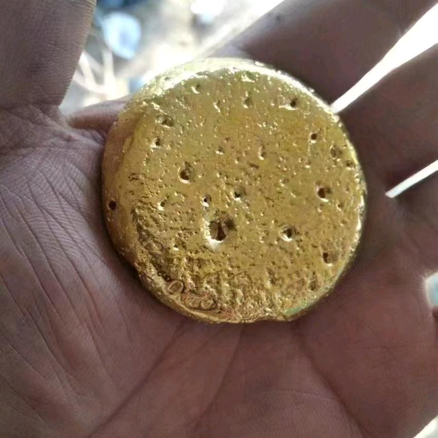 金光