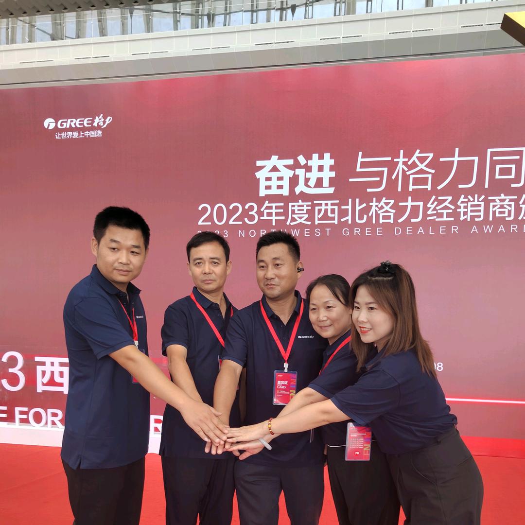 渭南润龙机电科技有限公司