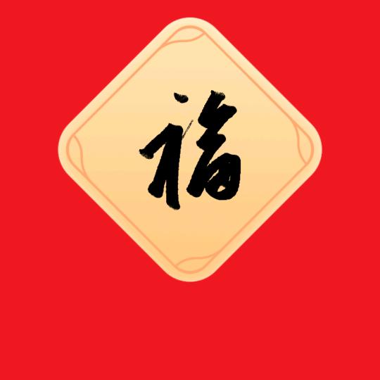 浩东