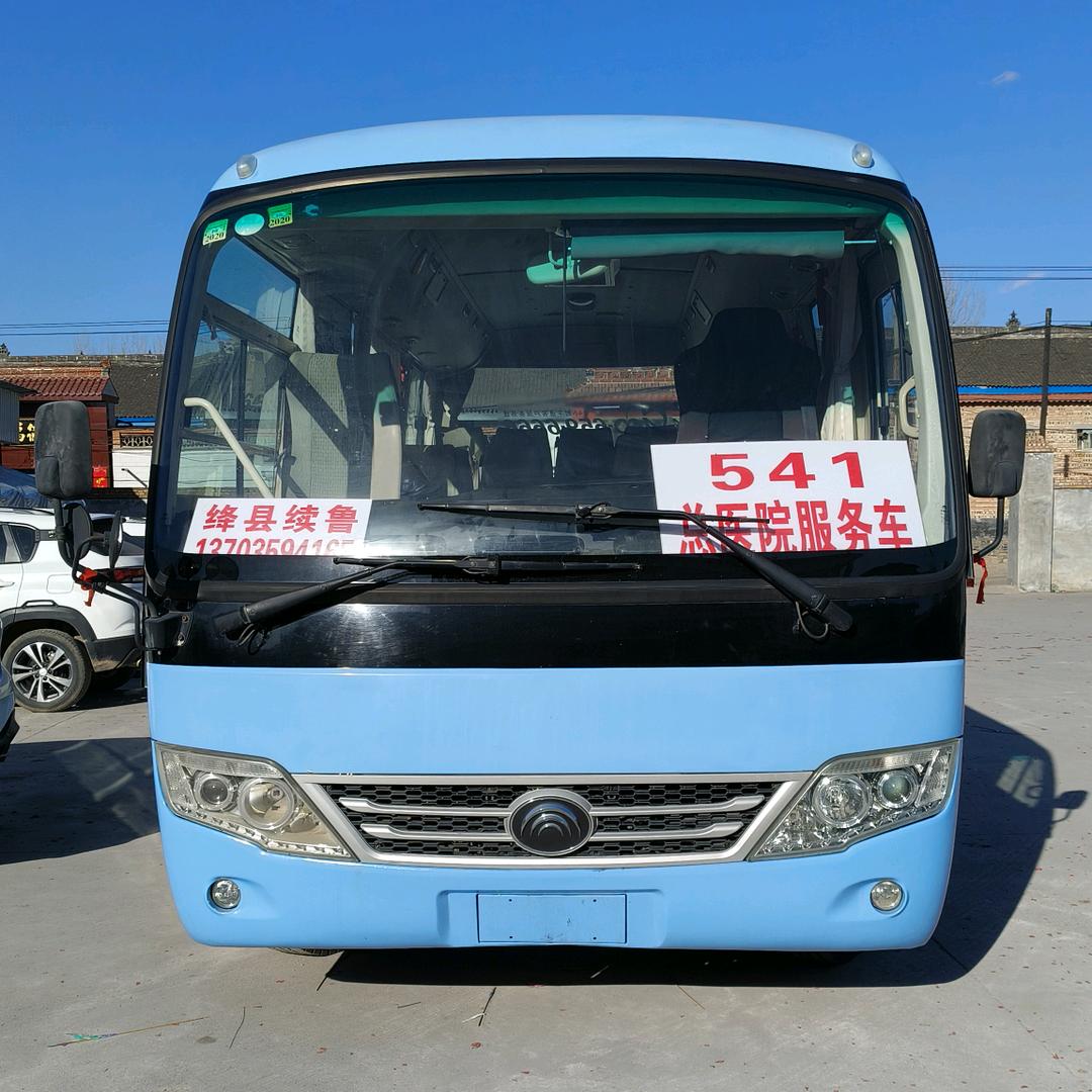 541总医院服务车