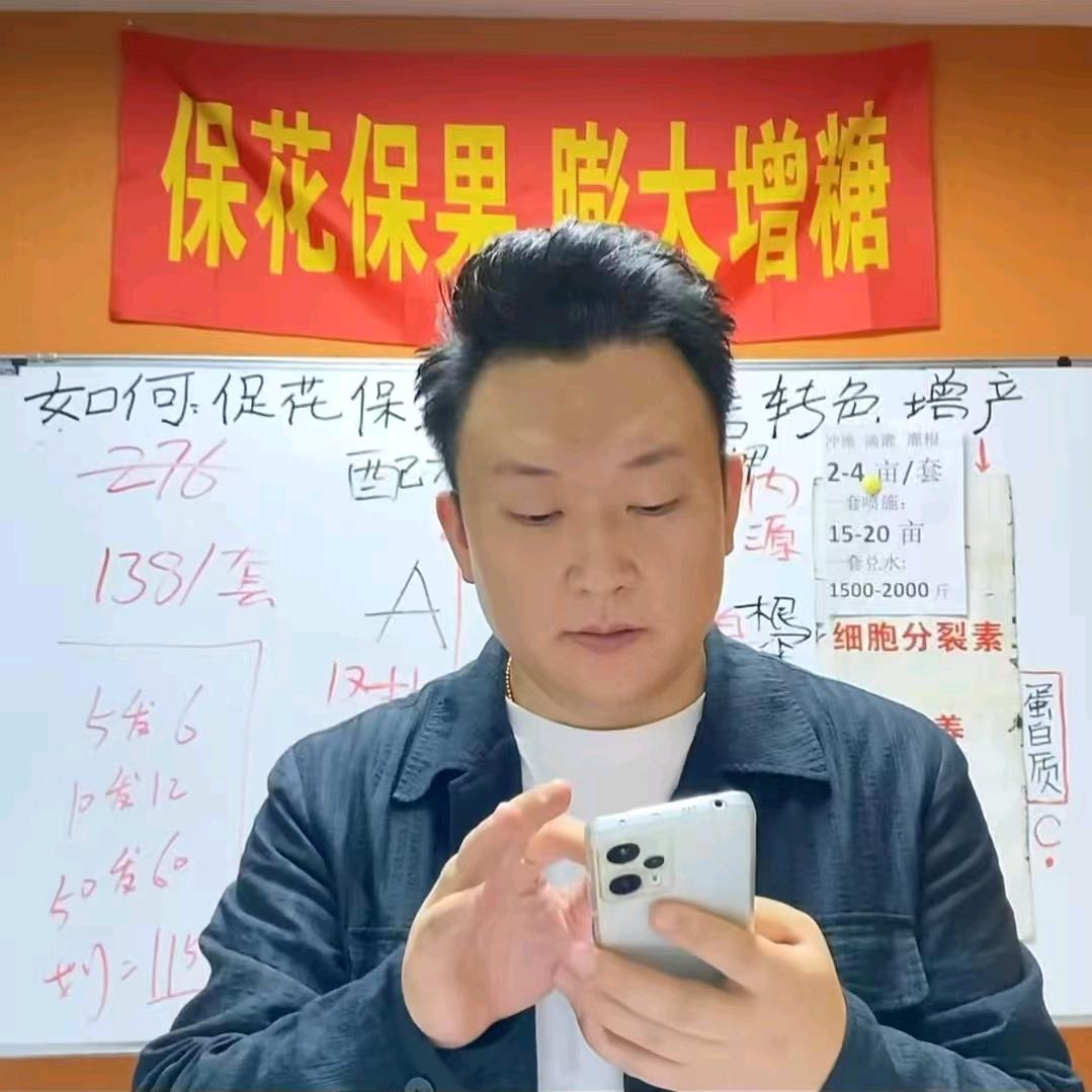 🇨🇳中国中弗农业服务