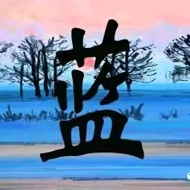 ༄༊平安ོ💰和气生财ꦿ℘💖