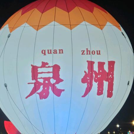 闽南風情