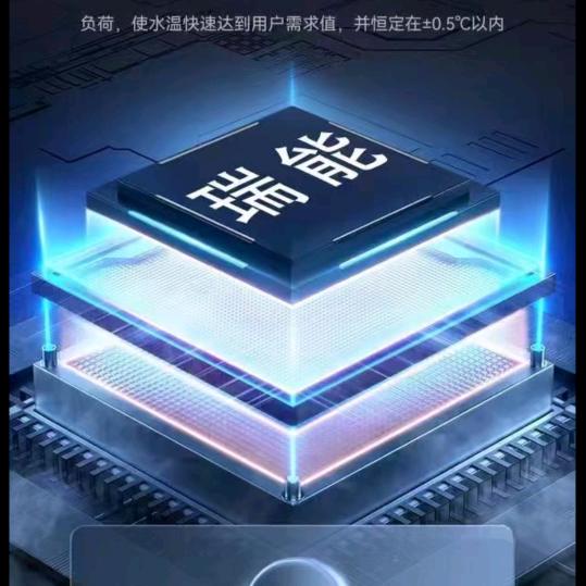 俊达暖通