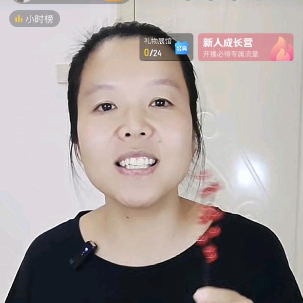 勋勋妈