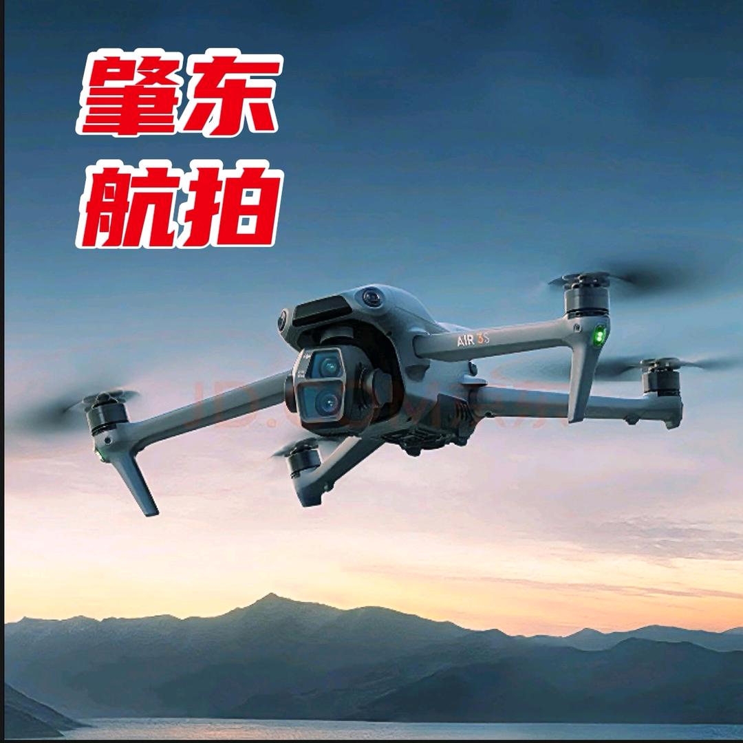 肇东航拍