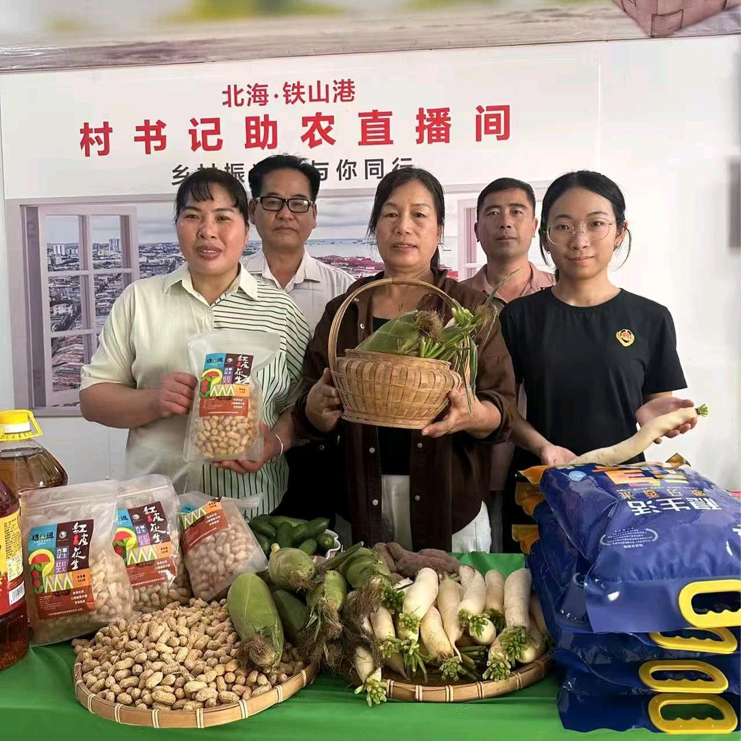 春燕姐一大塘农产品推荐官