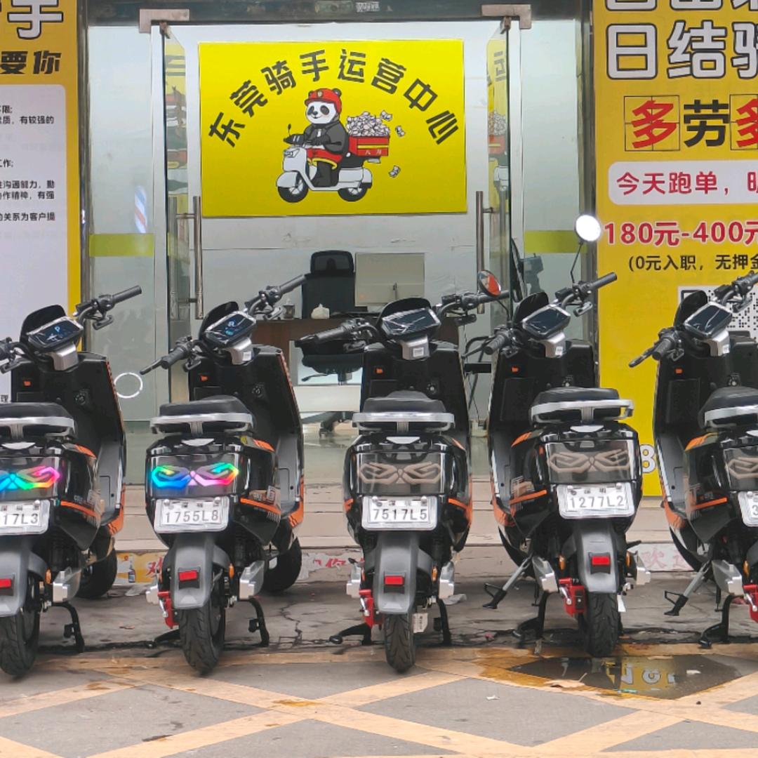 租电动车先用后付无套路。