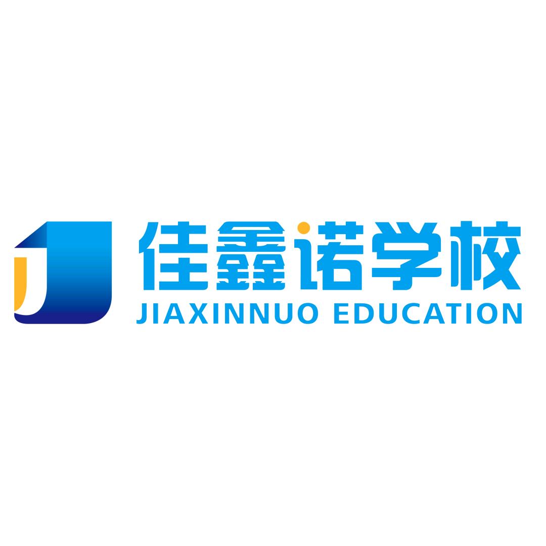 佳鑫诺