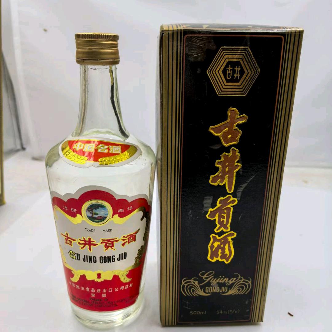 江湖酒馆