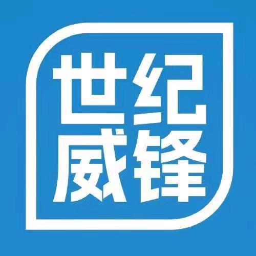 世纪威锋 开平长镇路店