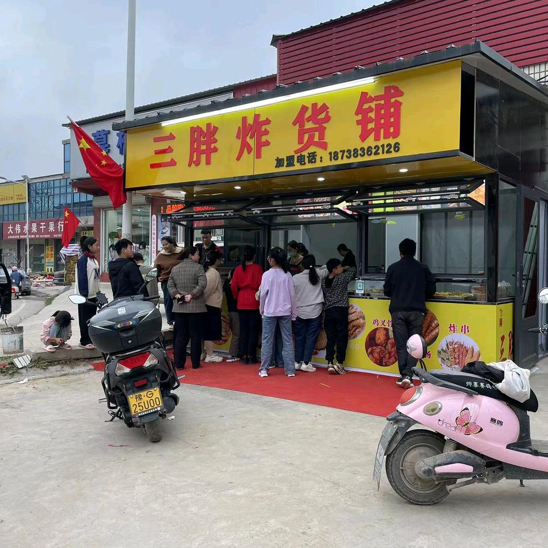 三胖杂货铺，糖葫芦，常年招收学员