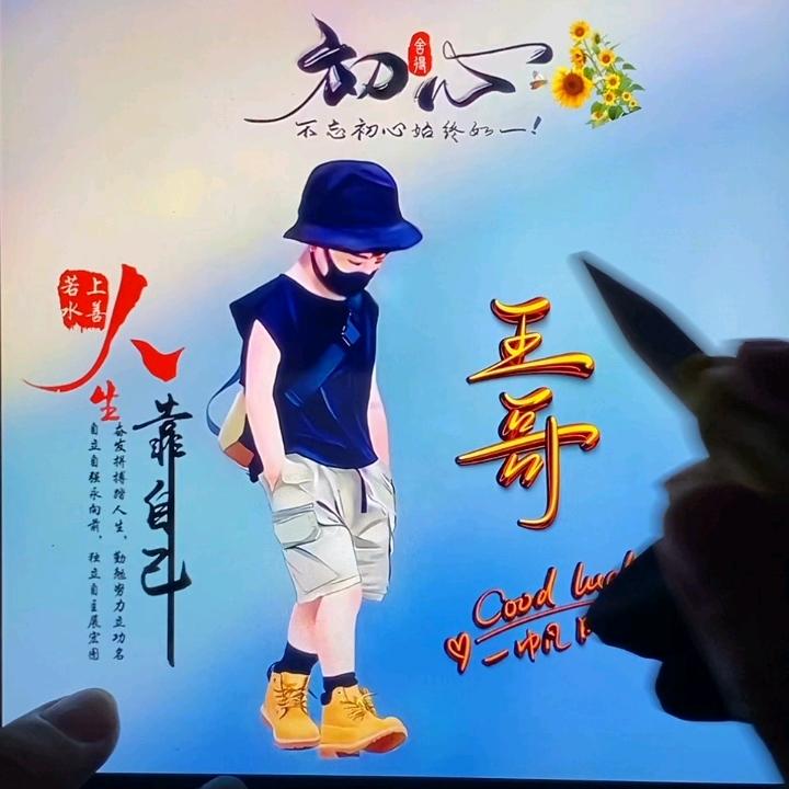 🎷逊克王哥🕵️