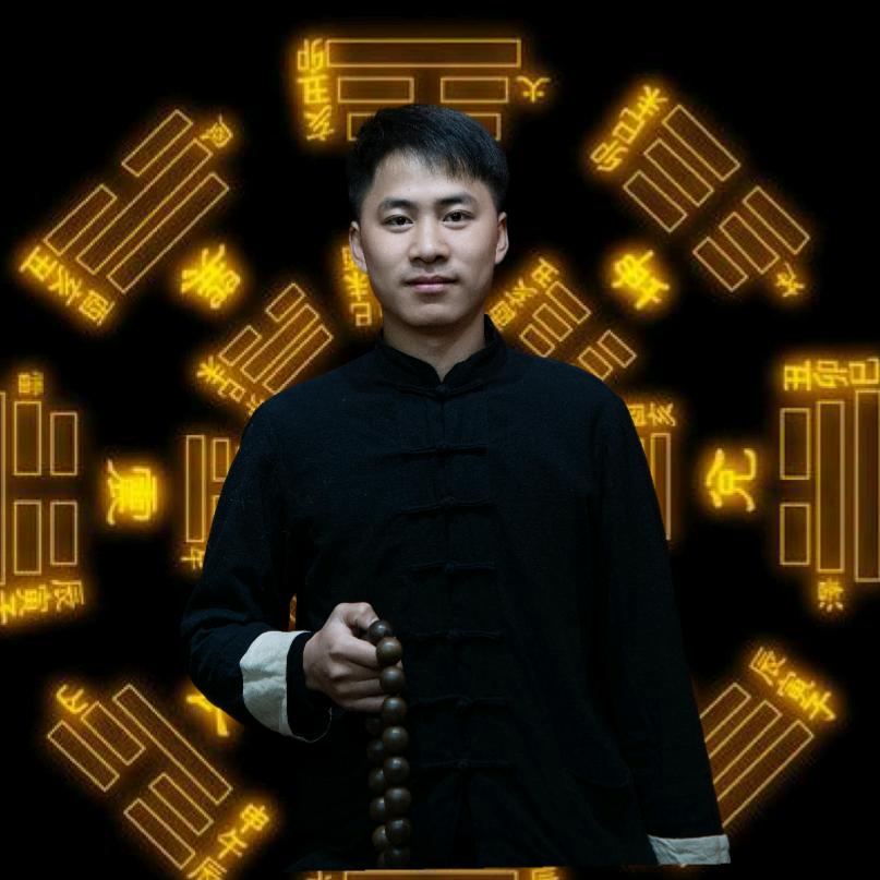 坤靈子易道