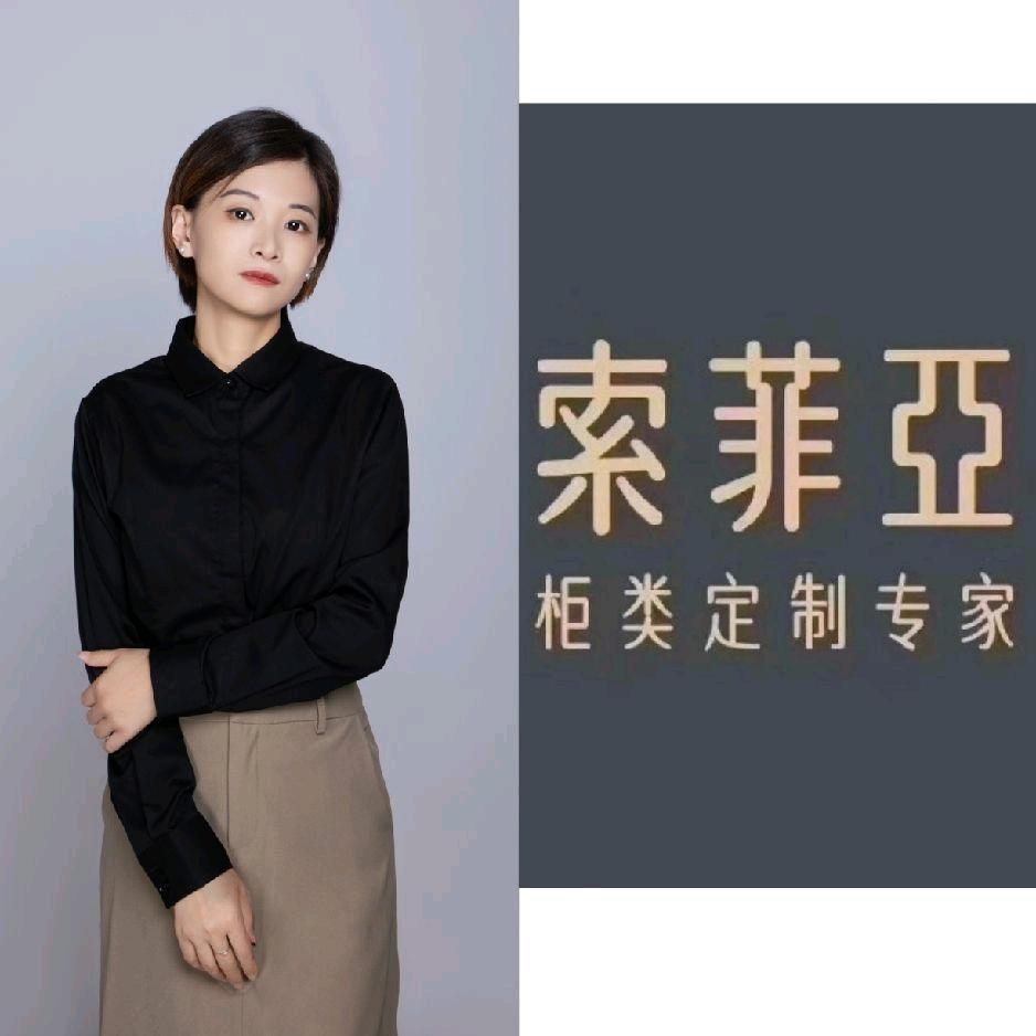 卖柜子的小姐姐