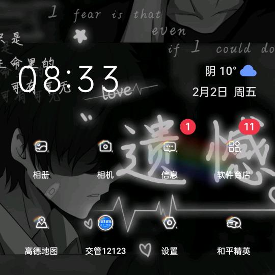 ꧁༺༽༾ཊ遗憾的过客ཏ༿༼༻꧂