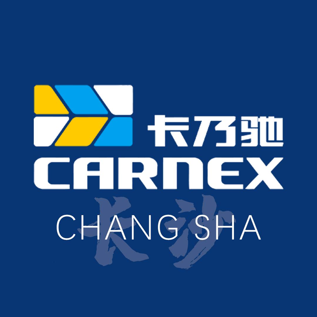 卡乃驰长沙汽车销售
