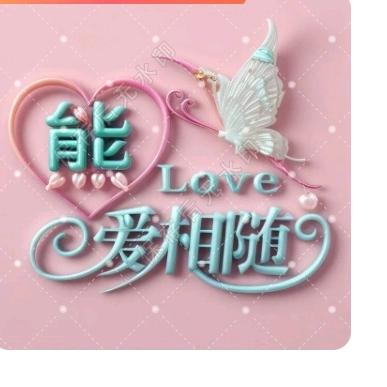 💞被💞爱💞伤💕过💔的女人💞