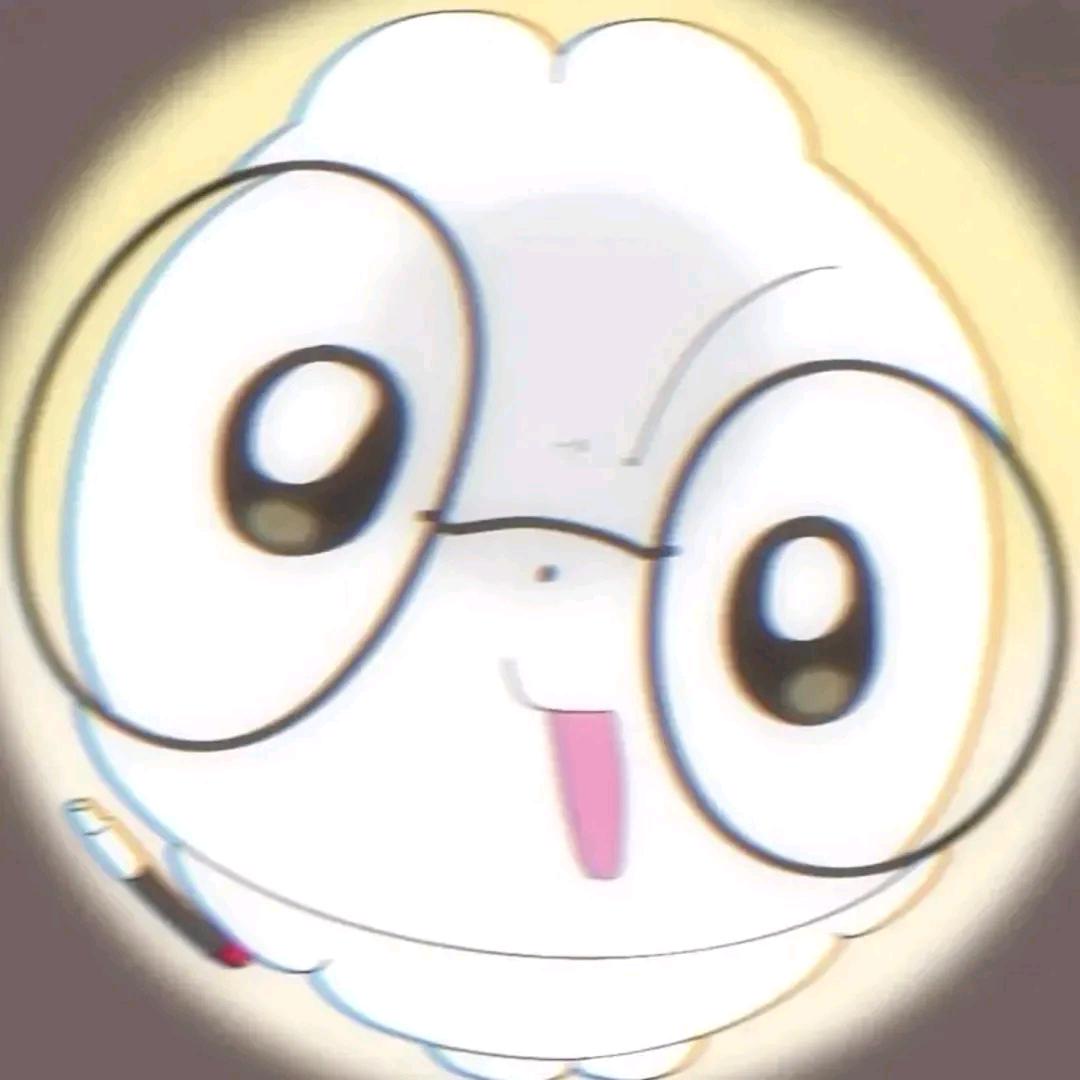 王字旁的珊