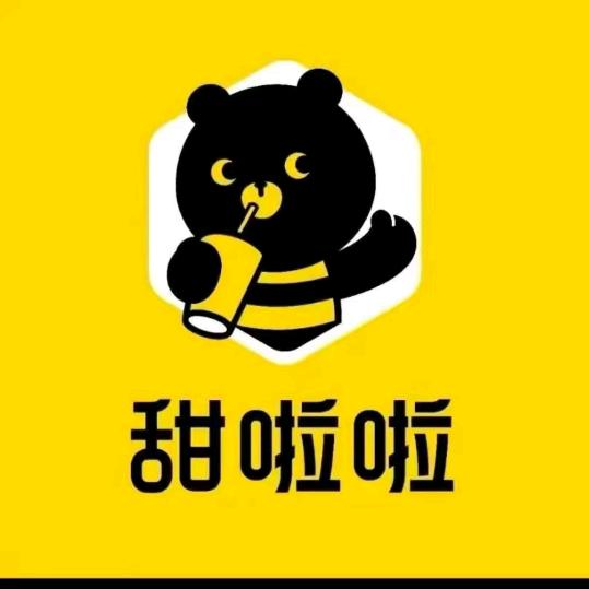 甜啦啦（望远银子湖学校店）