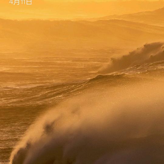 A大山