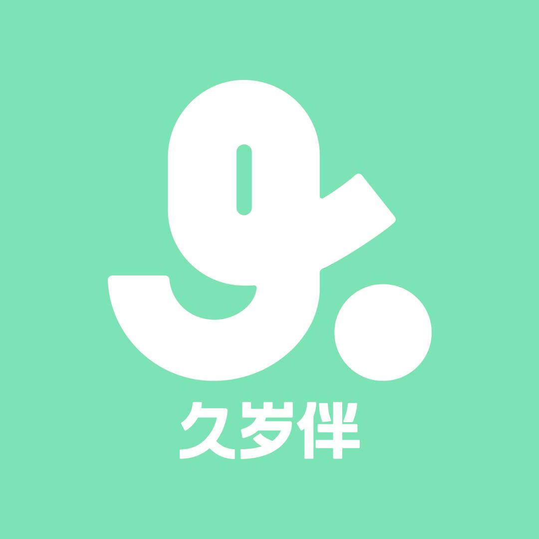久岁伴官方旗舰店