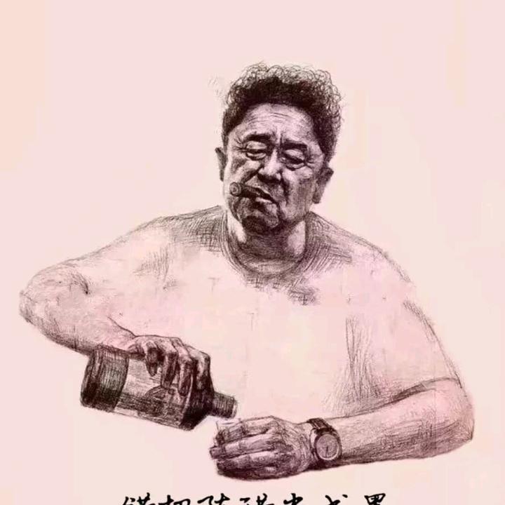 龍