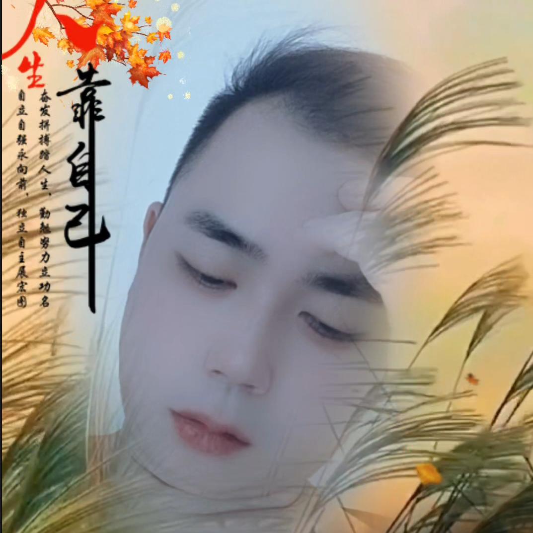 李少✨