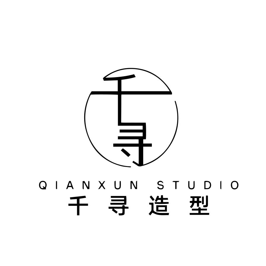 千寻造型（招生中）