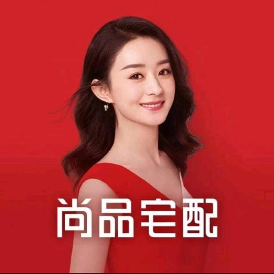 武清荔隆广场尚品宅配