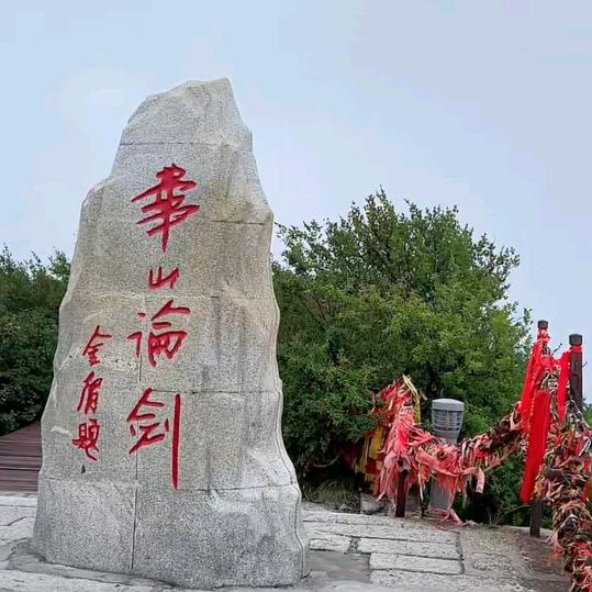 鑫源轩