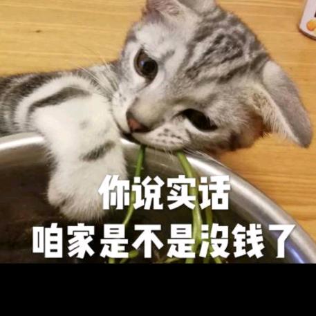 贫农尝百草（极速版）