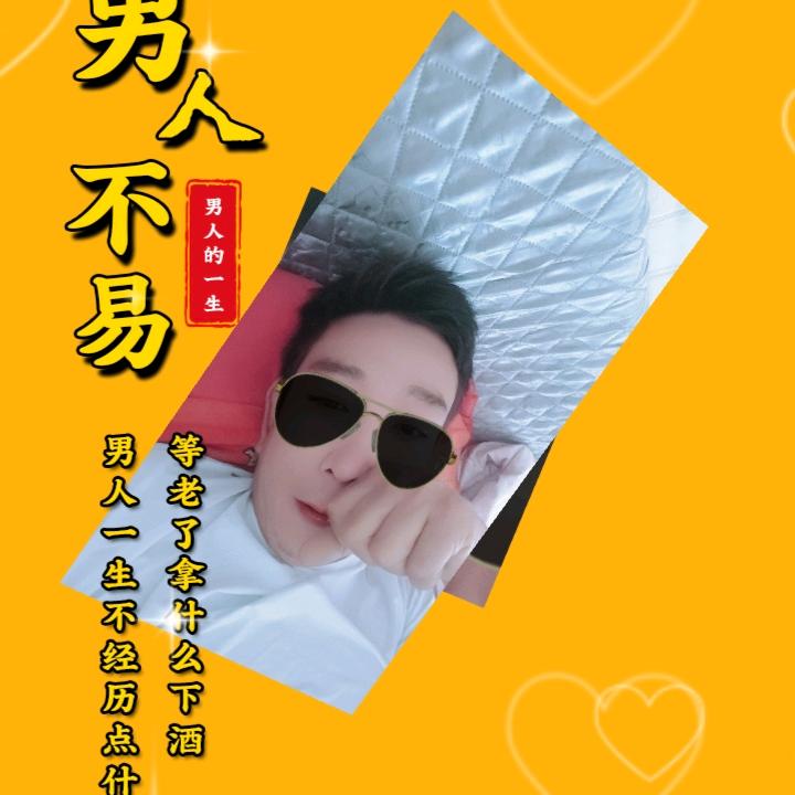 打工人