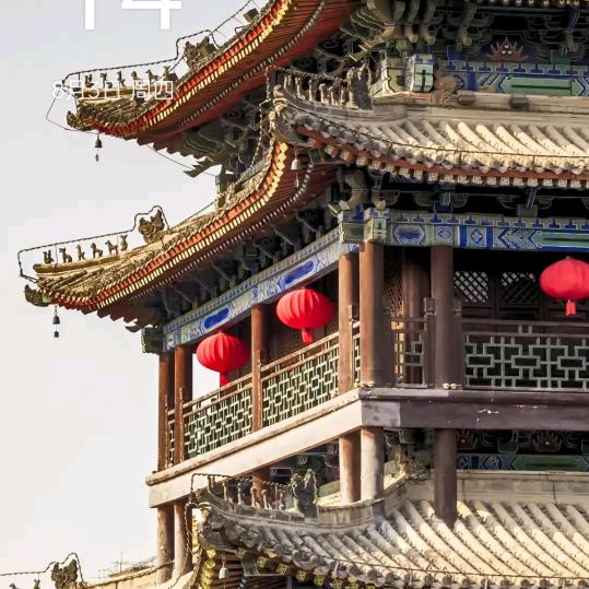 好人一生平安<828>