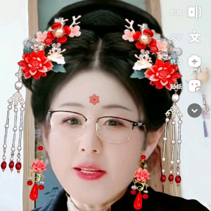 好运相伴