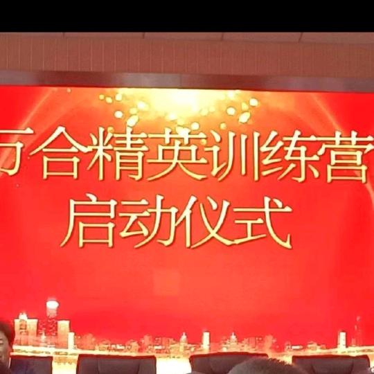 万合教育
