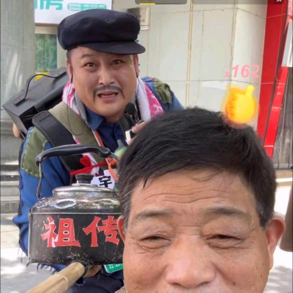 嗨老头（湖州茶壶哥）