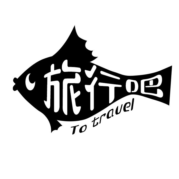 【旅行吧】小酒馆